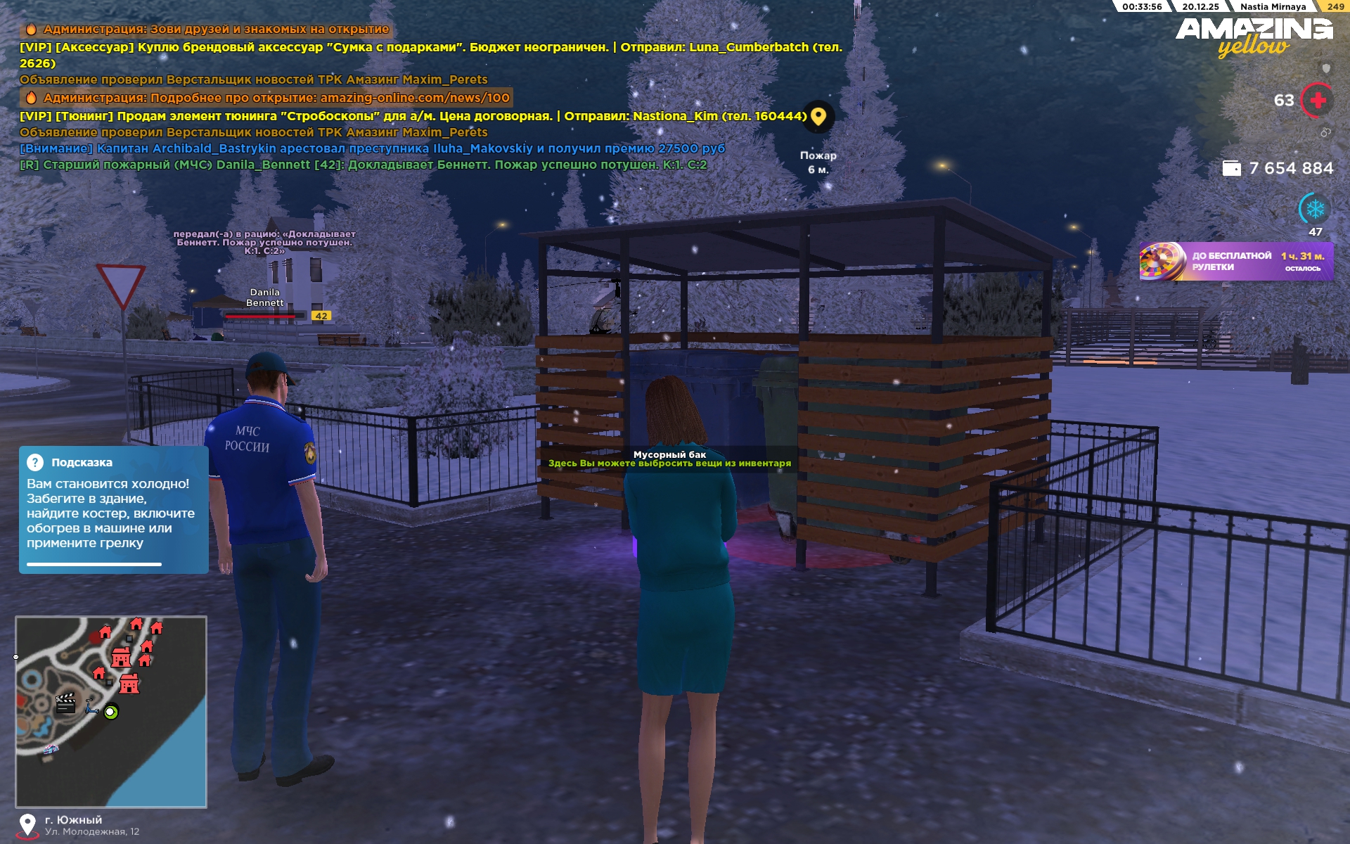 Файлы не были найдены на сервере. Альбом удален.