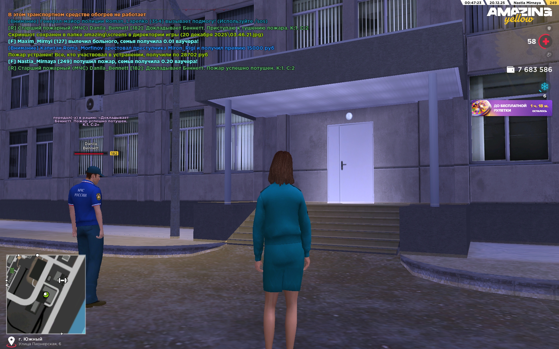 Файлы не были найдены на сервере. Альбом удален.