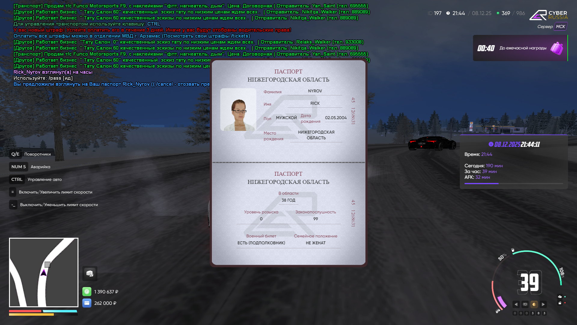 Обновите страницу