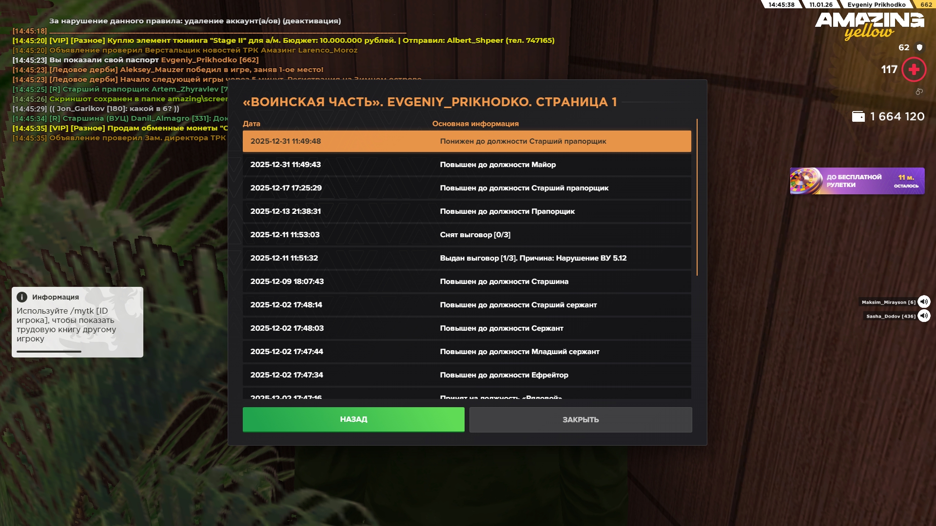 Файлы не были найдены на сервере. Альбом удален.