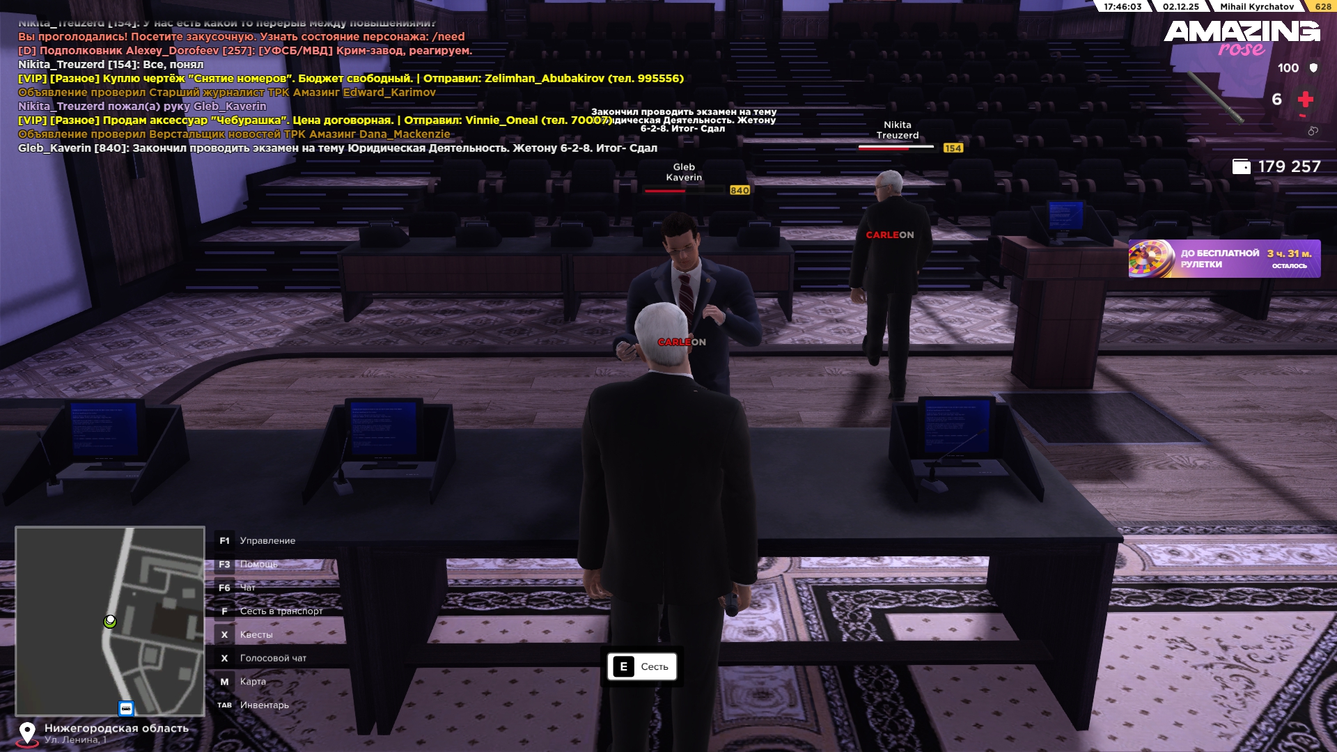 Обновите страницу