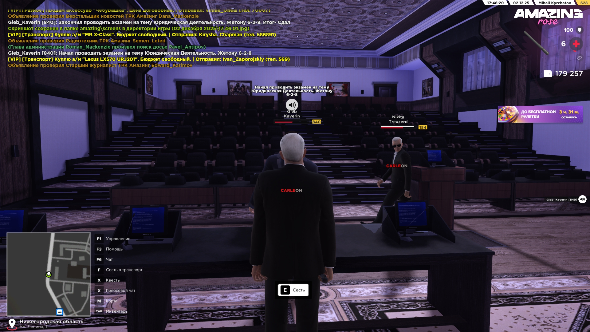 Обновите страницу