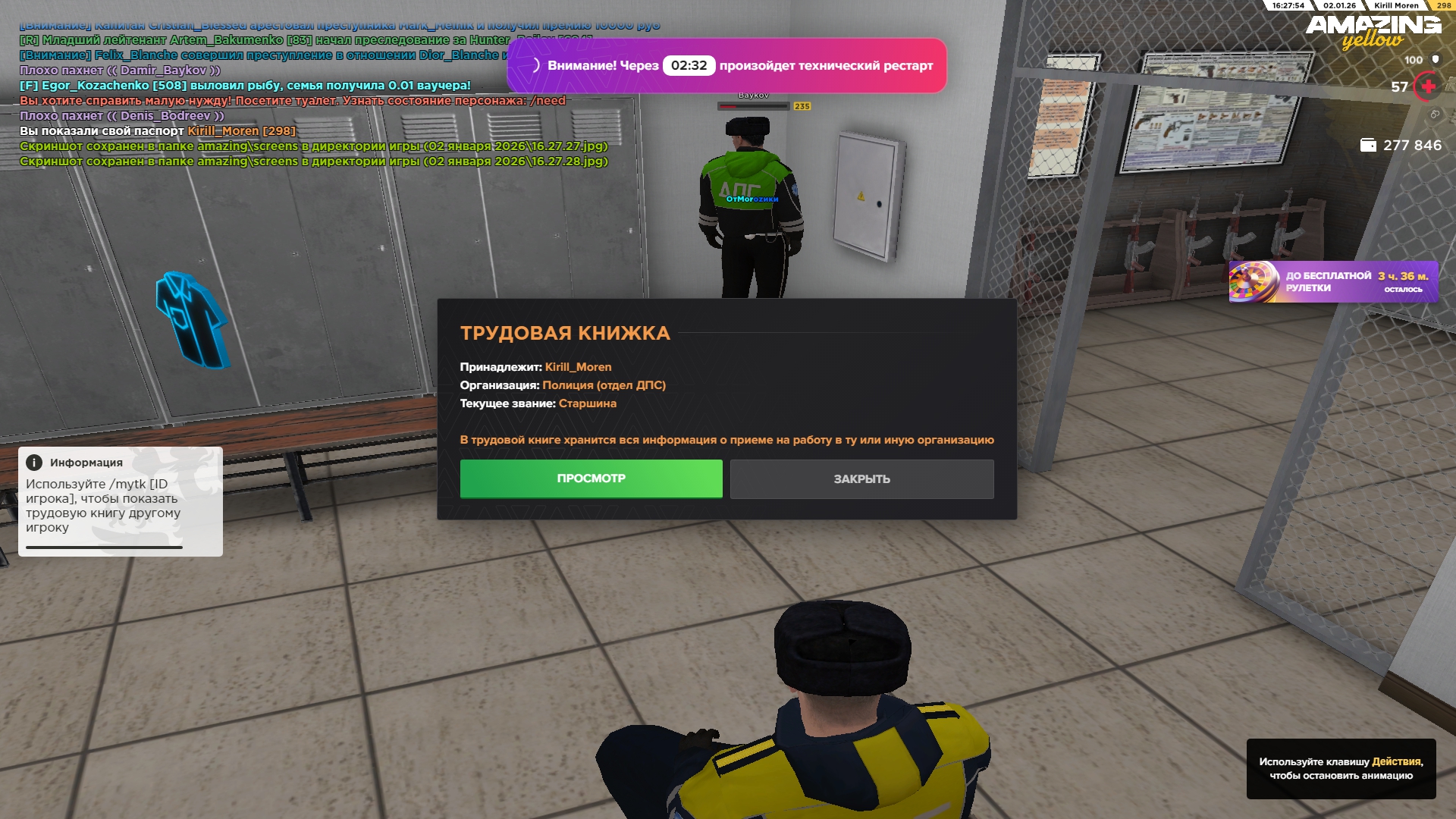 Файлы не были найдены на сервере. Альбом удален.