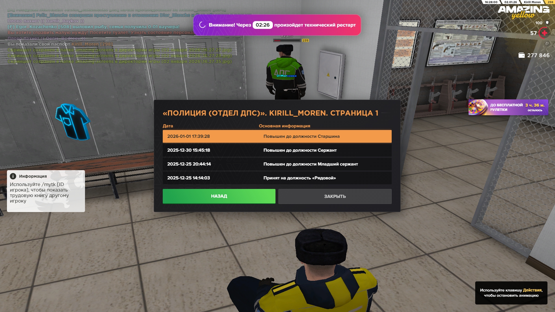 Файлы не были найдены на сервере. Альбом удален.