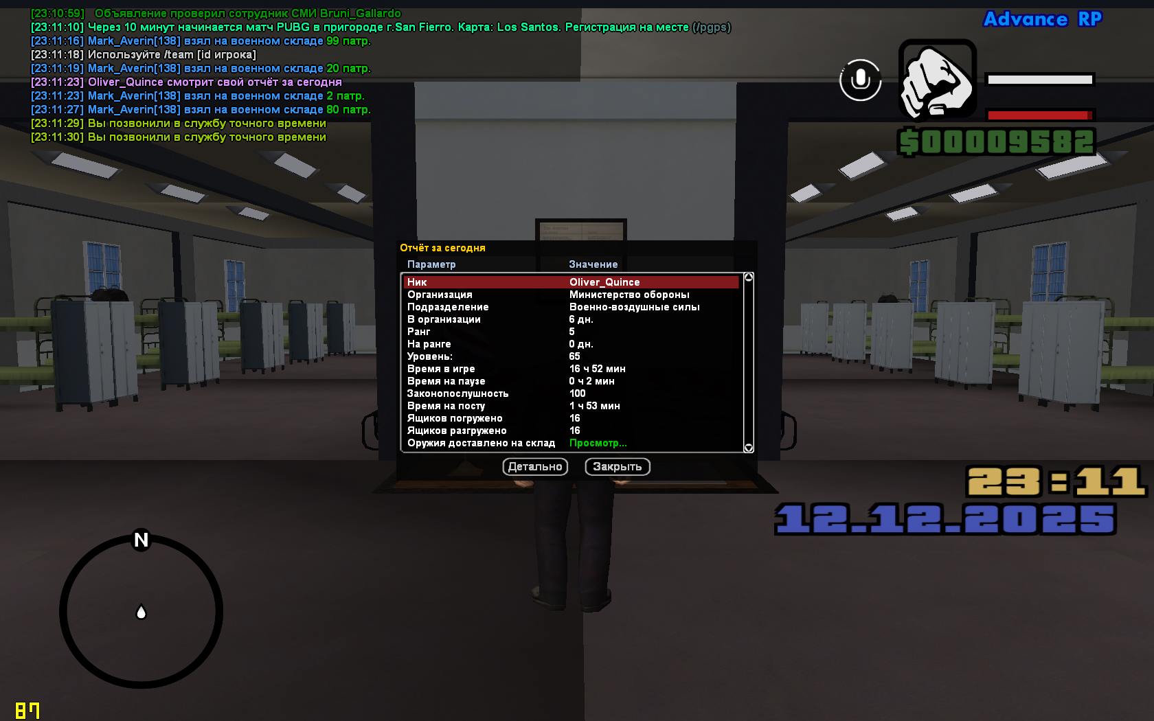 Файлы не были найдены на сервере. Альбом удален.