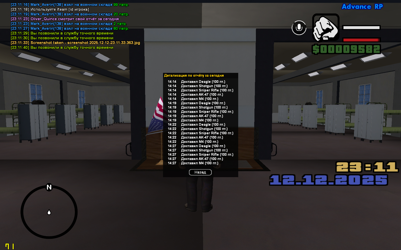 Файлы не были найдены на сервере. Альбом удален.