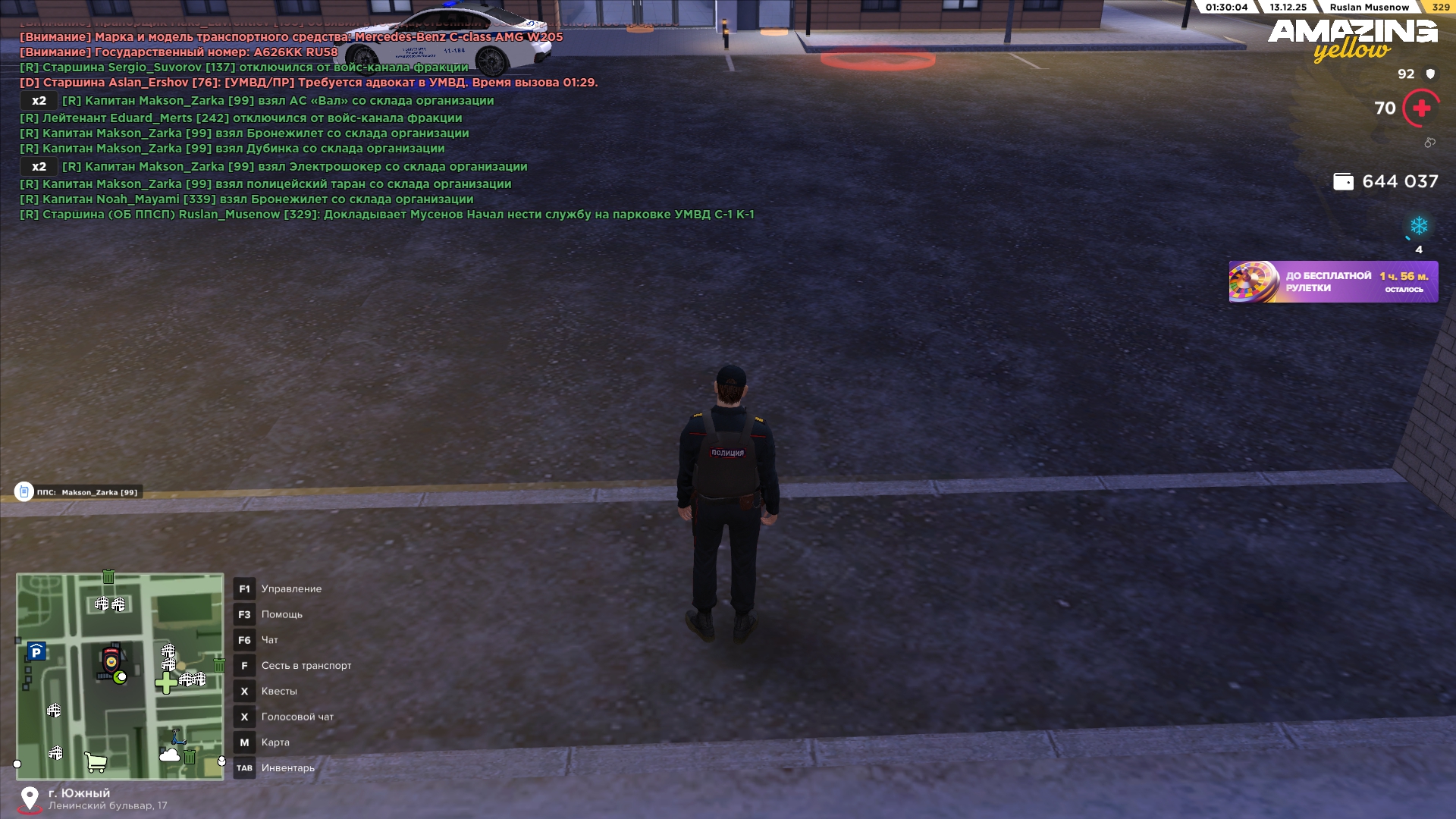 Файлы не были найдены на сервере. Альбом удален.