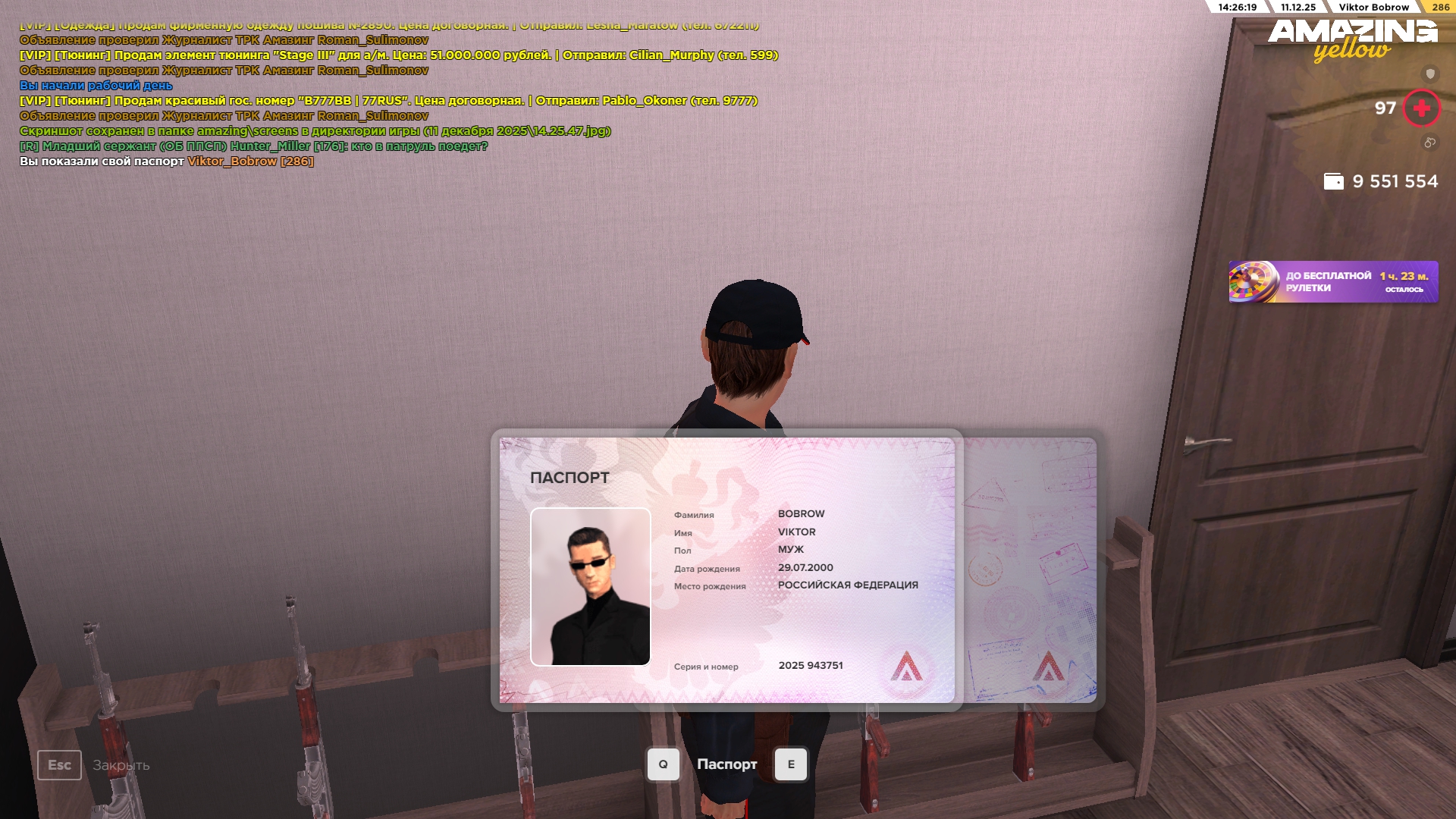 Файлы не были найдены на сервере. Альбом удален.