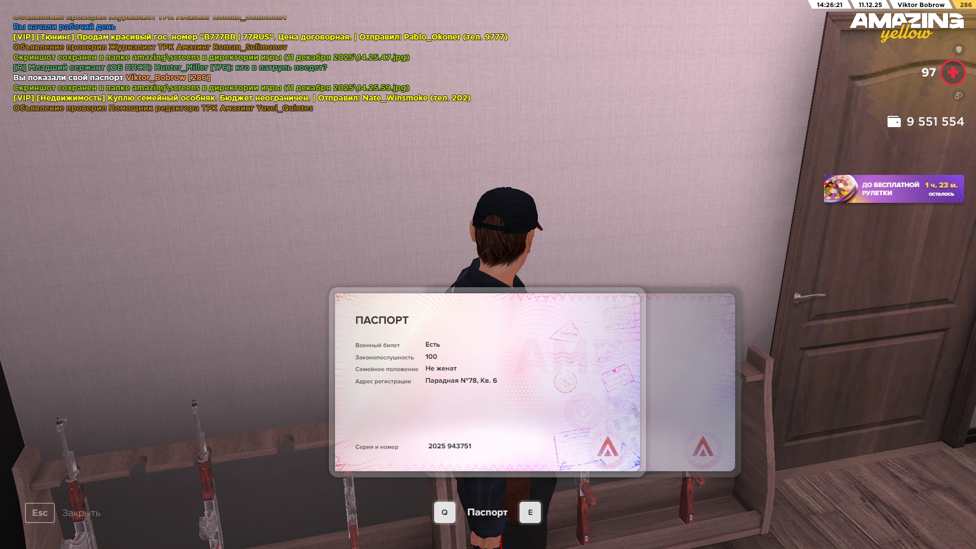 Файлы не были найдены на сервере. Альбом удален.