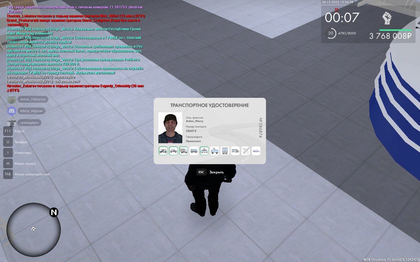 Обновите страницу
