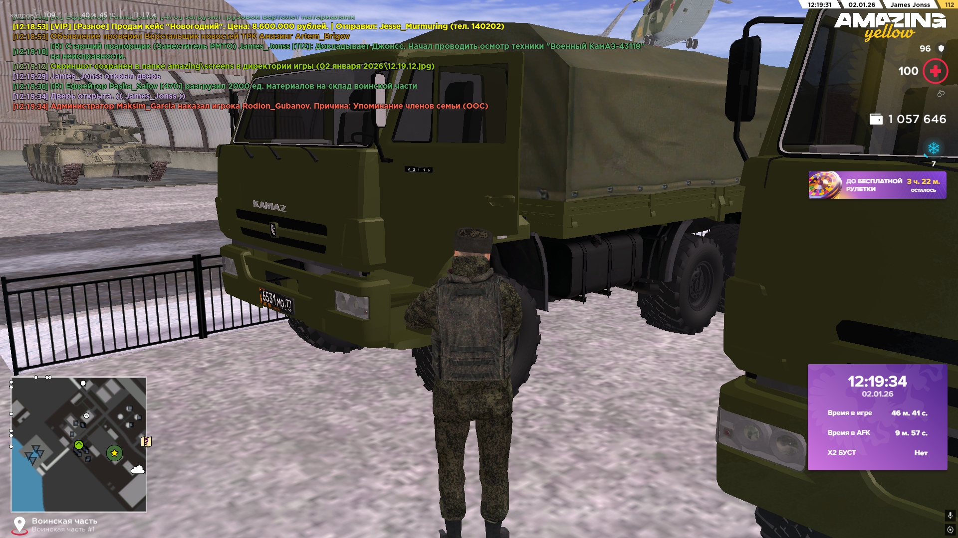 Файлы не были найдены на сервере. Альбом удален.