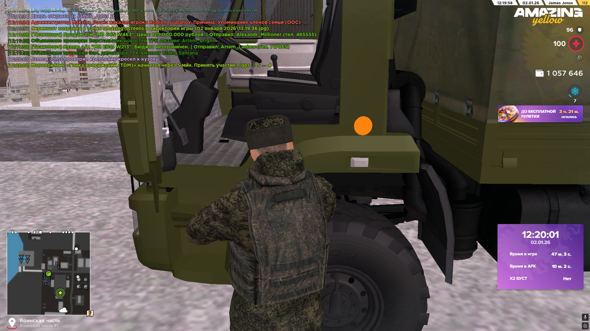 Файлы не были найдены на сервере. Альбом удален.