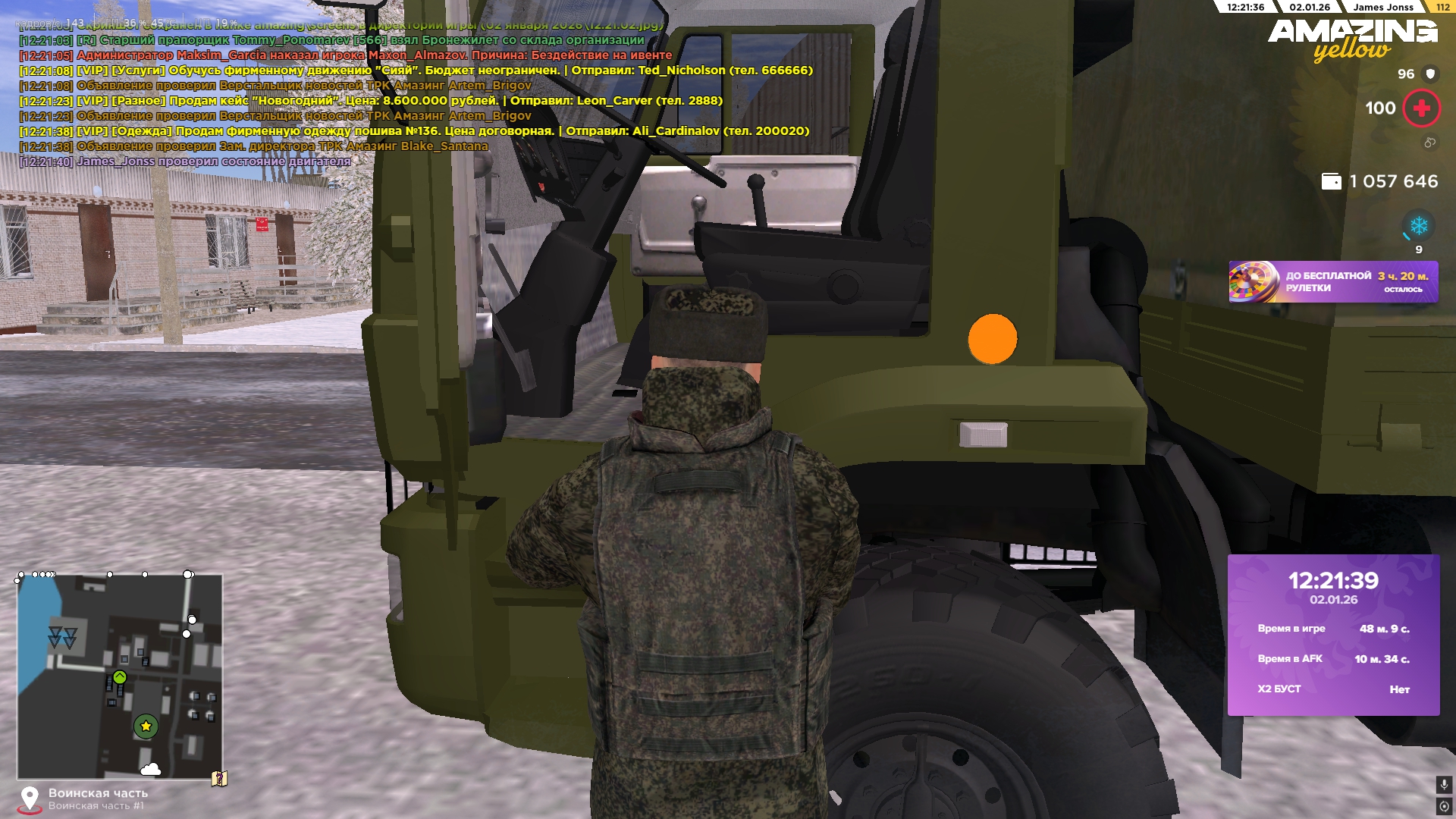 Файлы не были найдены на сервере. Альбом удален.