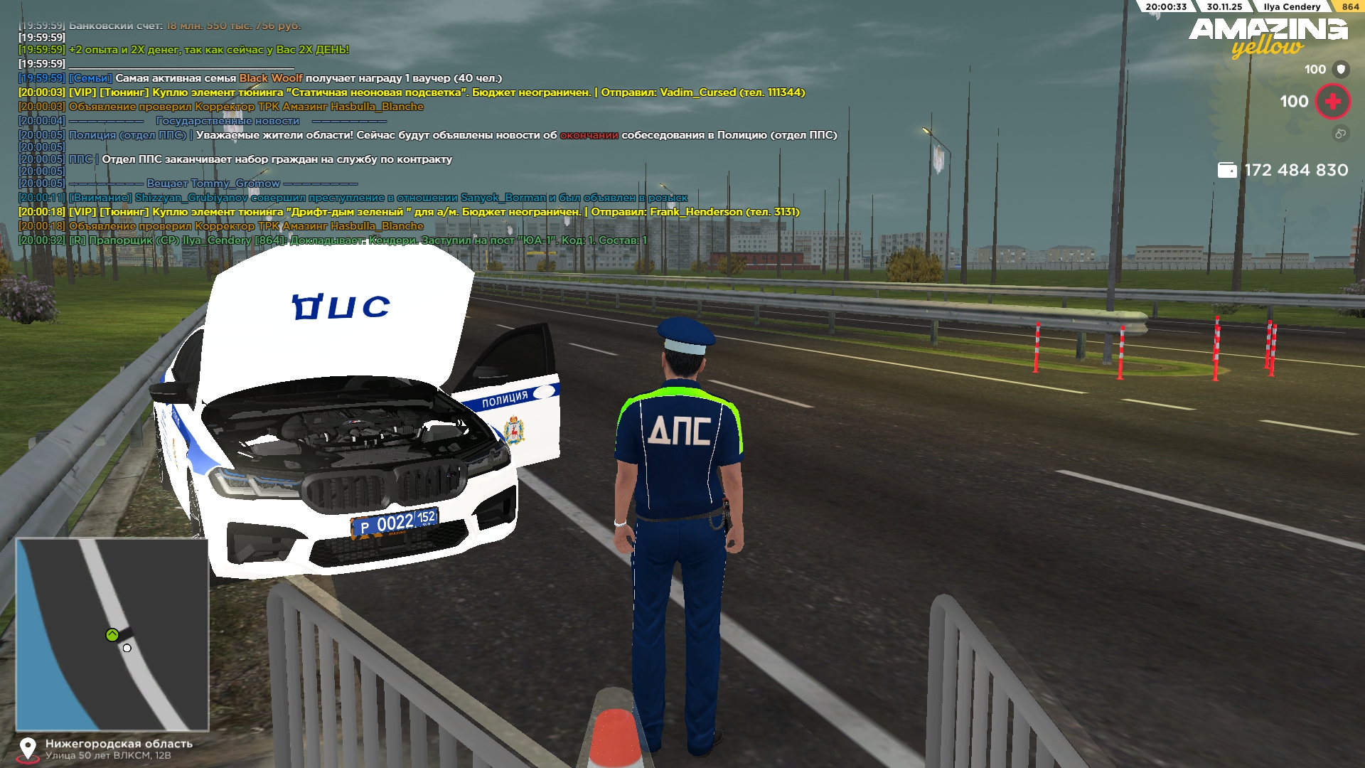 Обновите страницу