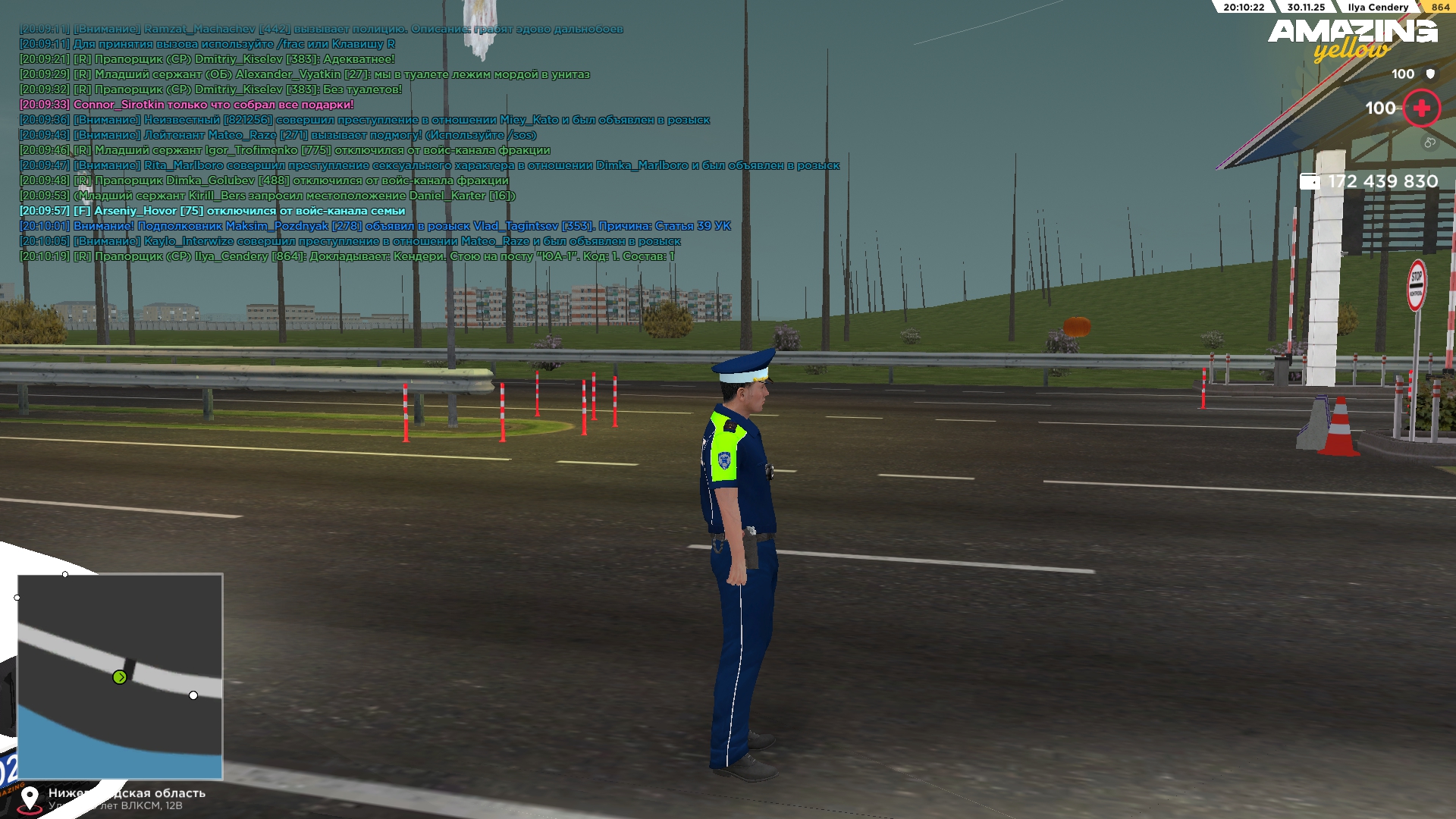 Обновите страницу