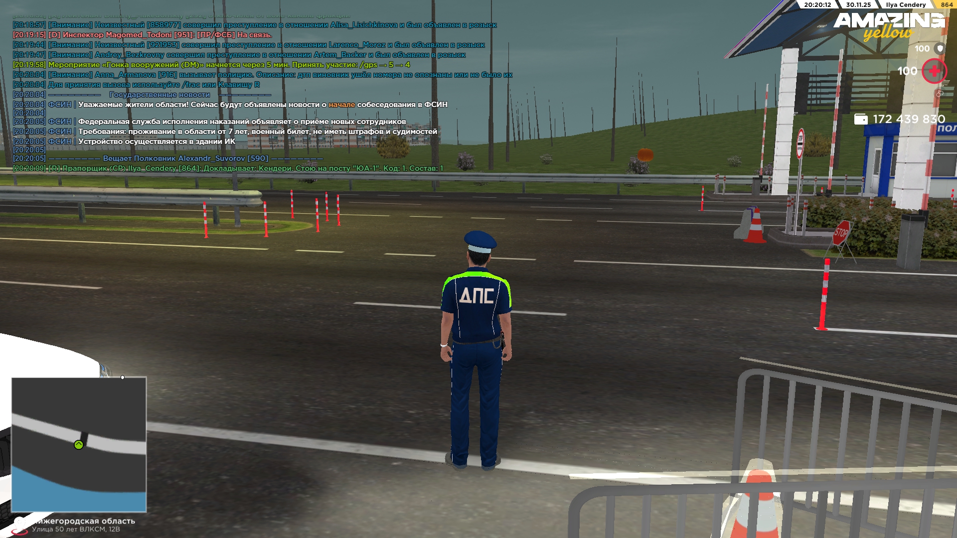 Обновите страницу