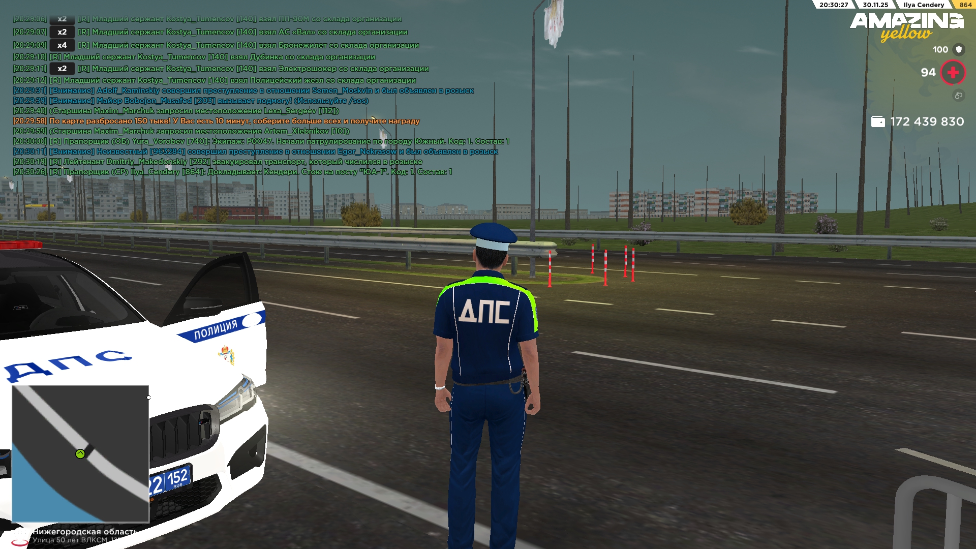 Обновите страницу