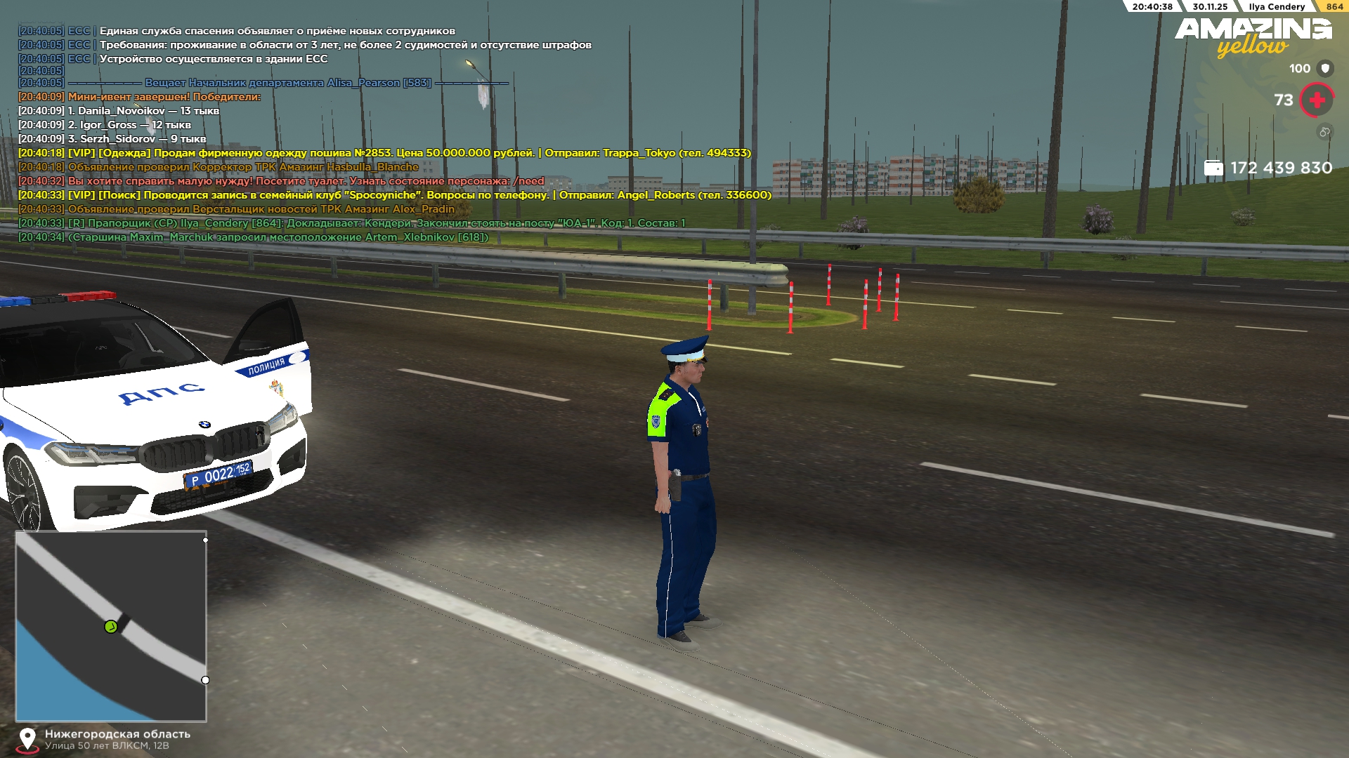 Обновите страницу