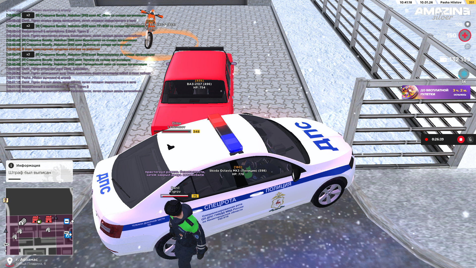 Файлы не были найдены на сервере. Альбом удален.