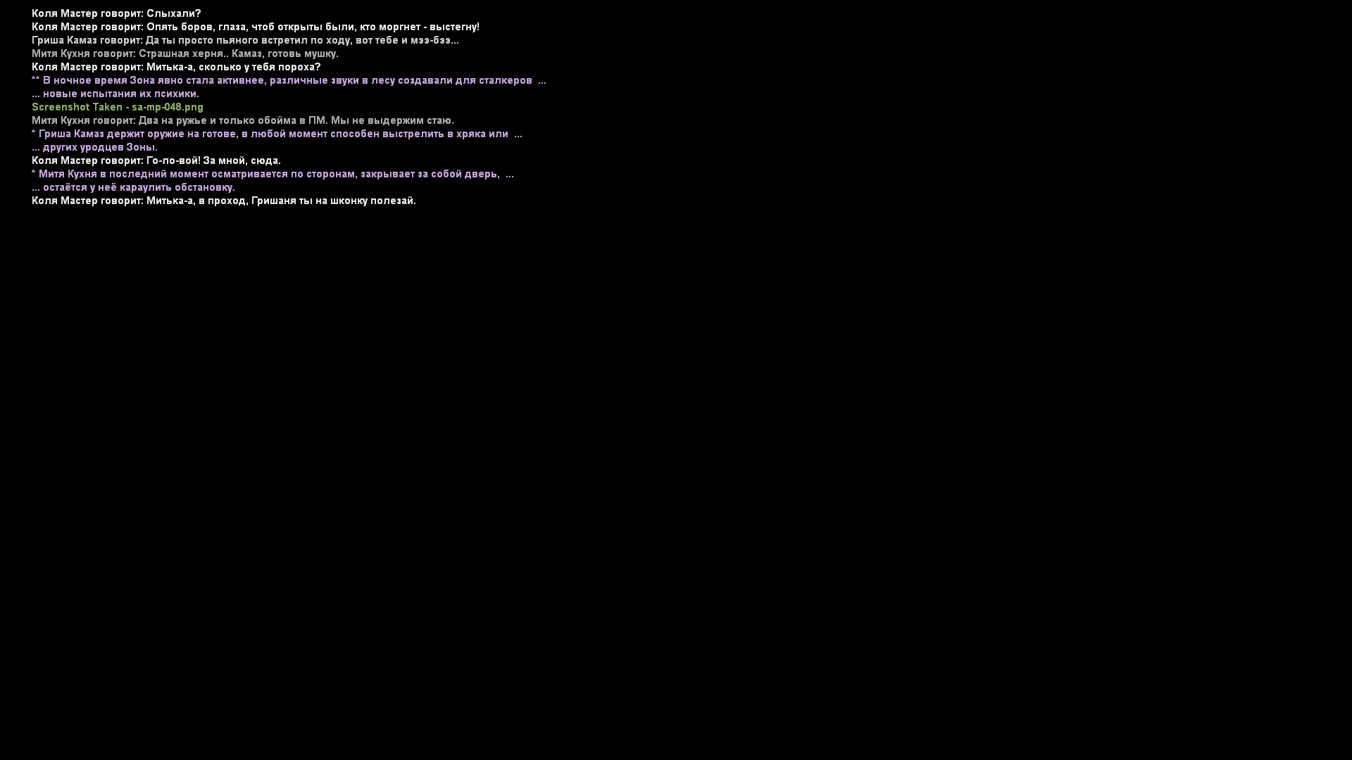 Обновите страницу