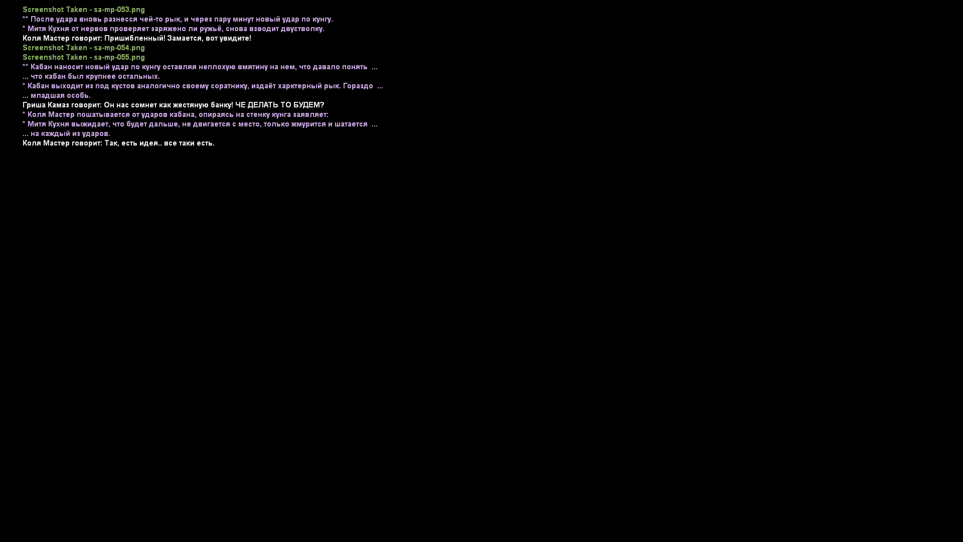 Обновите страницу