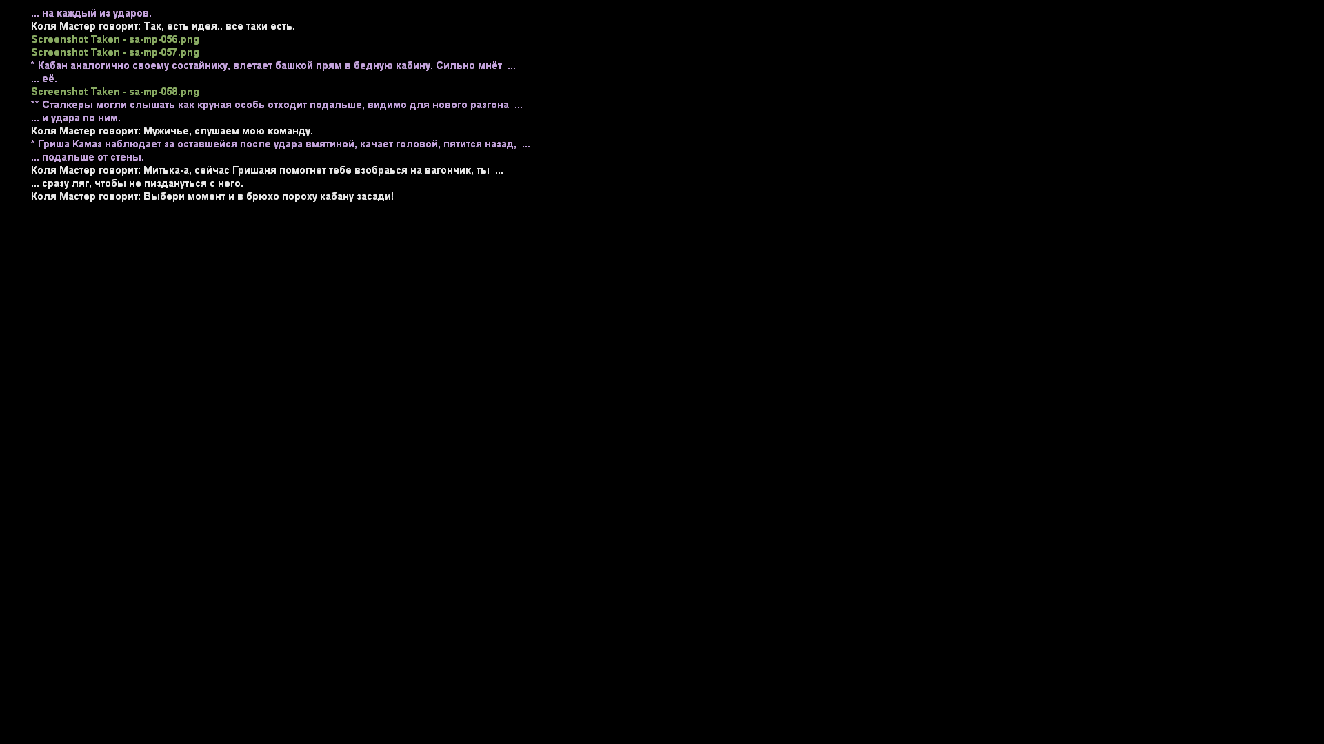 Обновите страницу