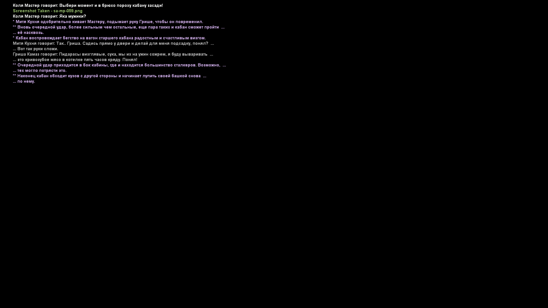 Обновите страницу