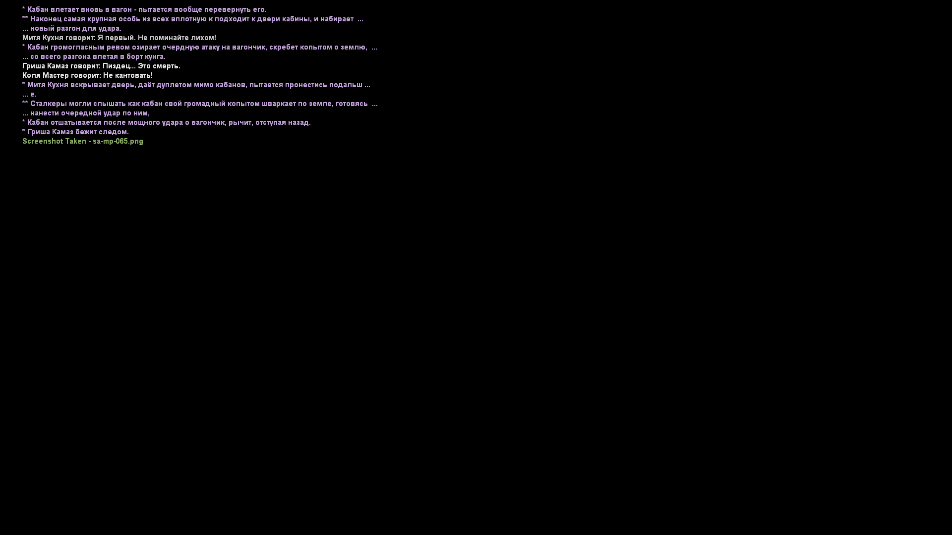 Обновите страницу