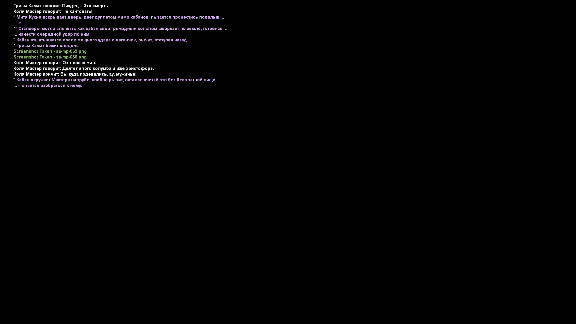 Обновите страницу