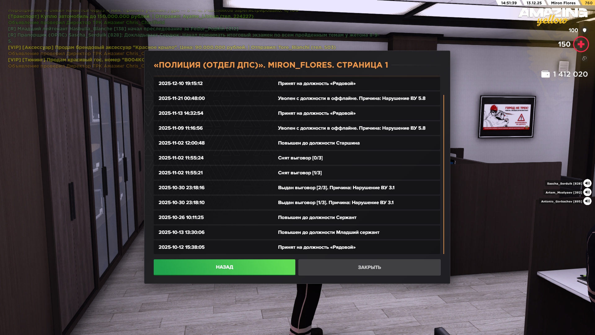 Файлы не были найдены на сервере. Альбом удален.