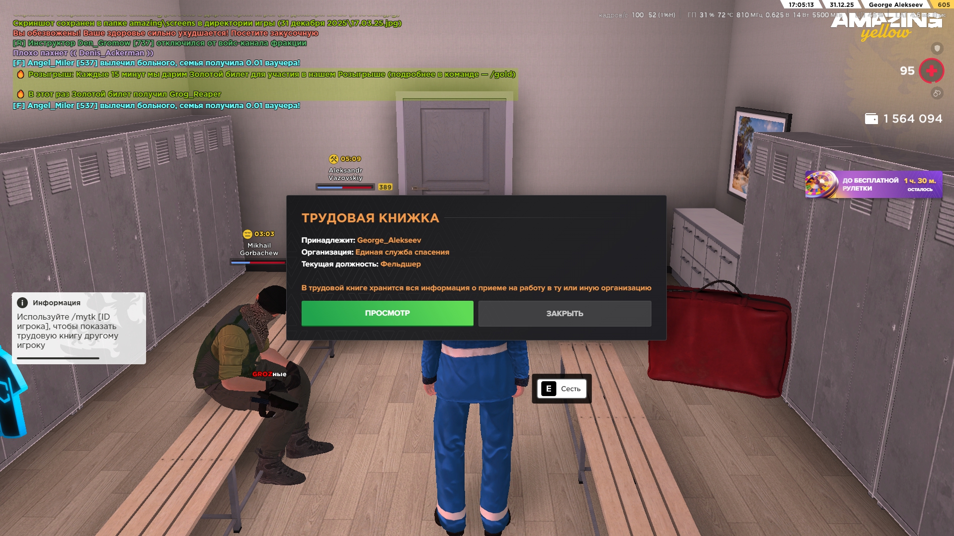 Файлы не были найдены на сервере. Альбом удален.