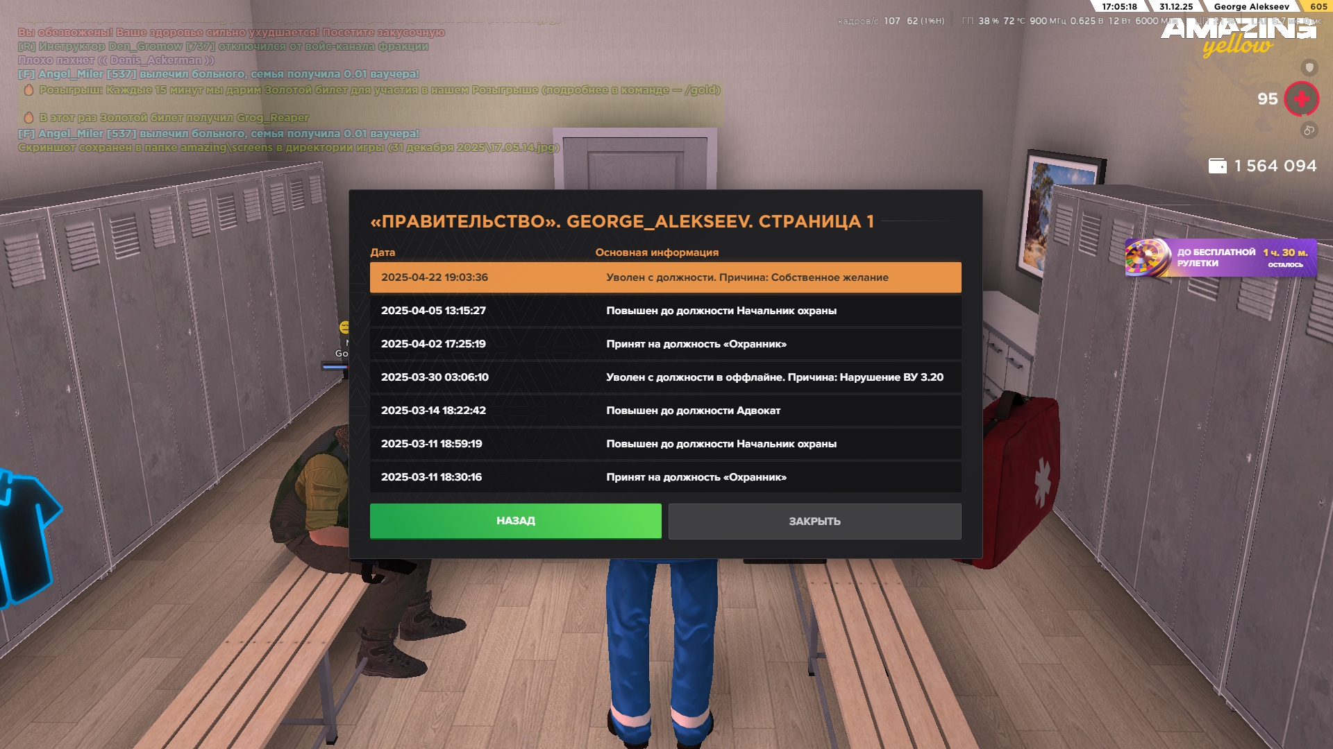 Файлы не были найдены на сервере. Альбом удален.