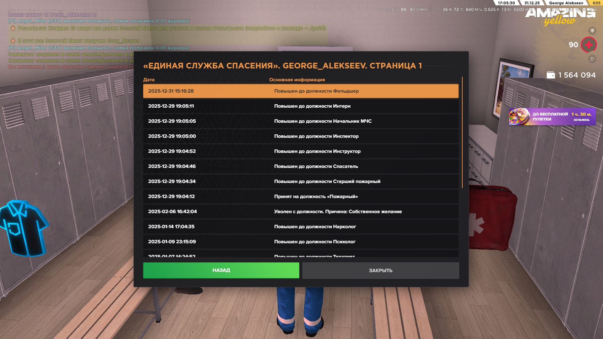 Файлы не были найдены на сервере. Альбом удален.