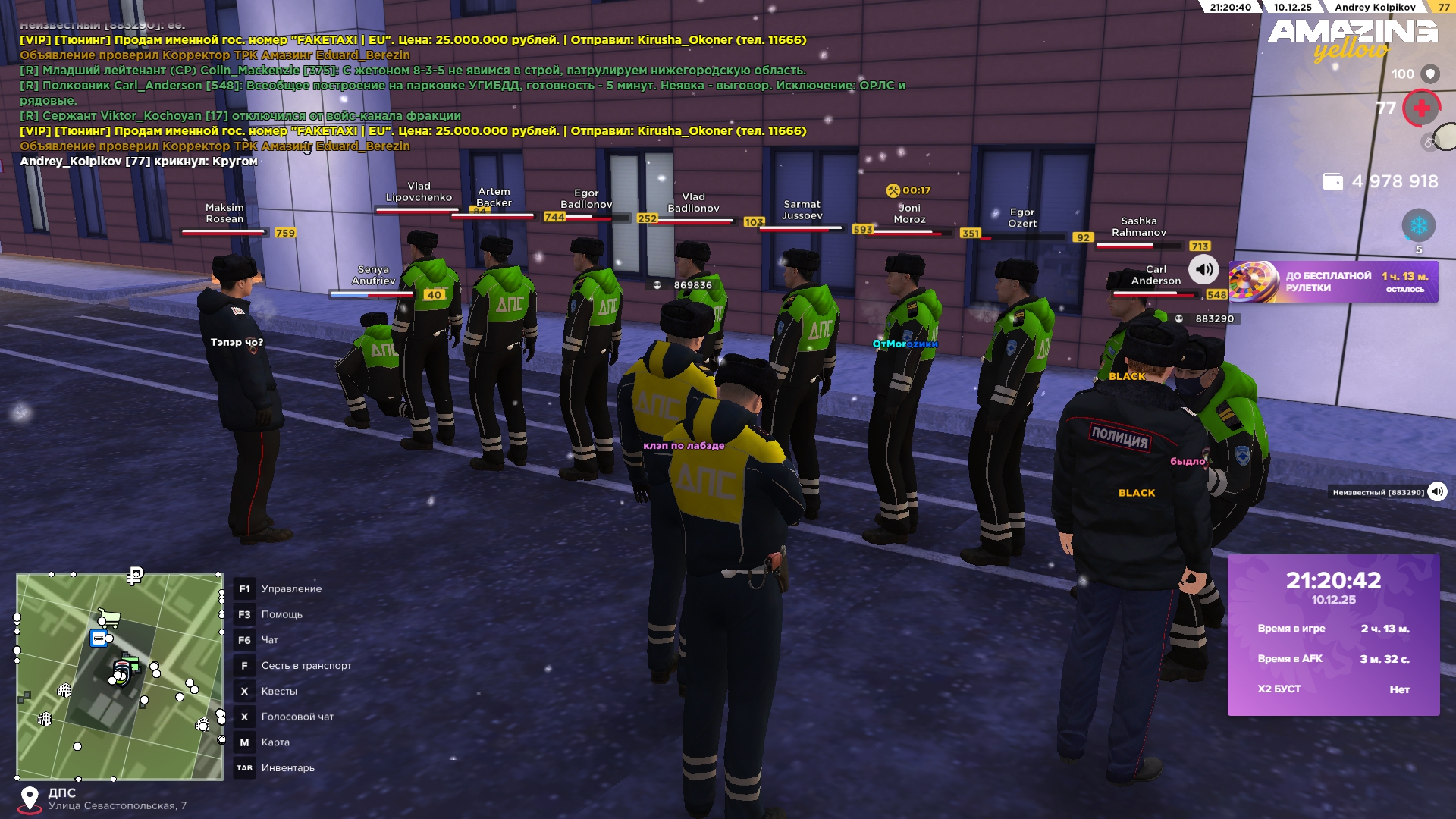 Файлы не были найдены на сервере. Альбом удален.