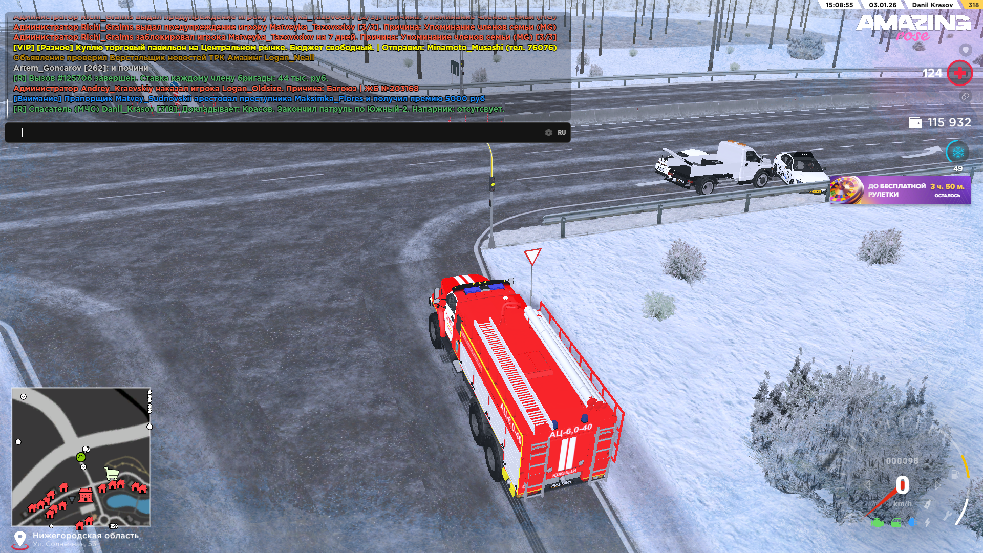 Файлы не были найдены на сервере. Альбом удален.