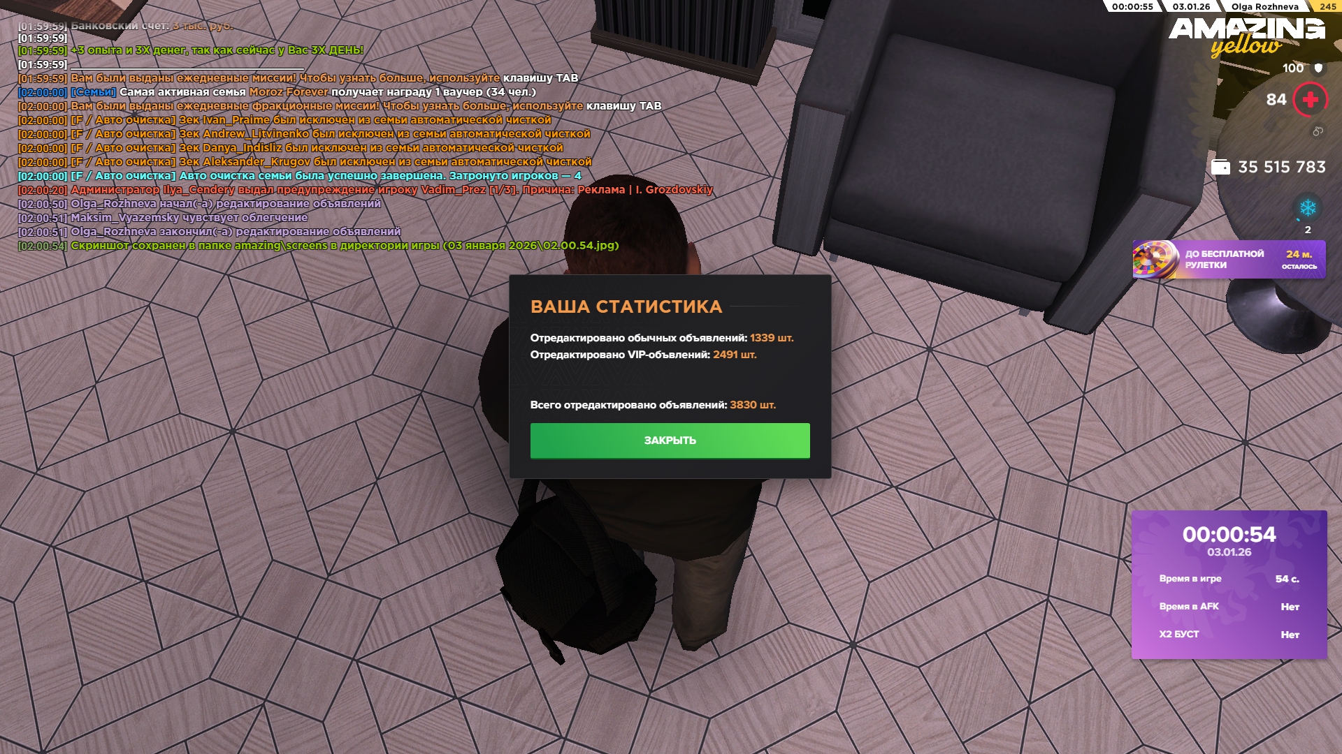 Файлы не были найдены на сервере. Альбом удален.