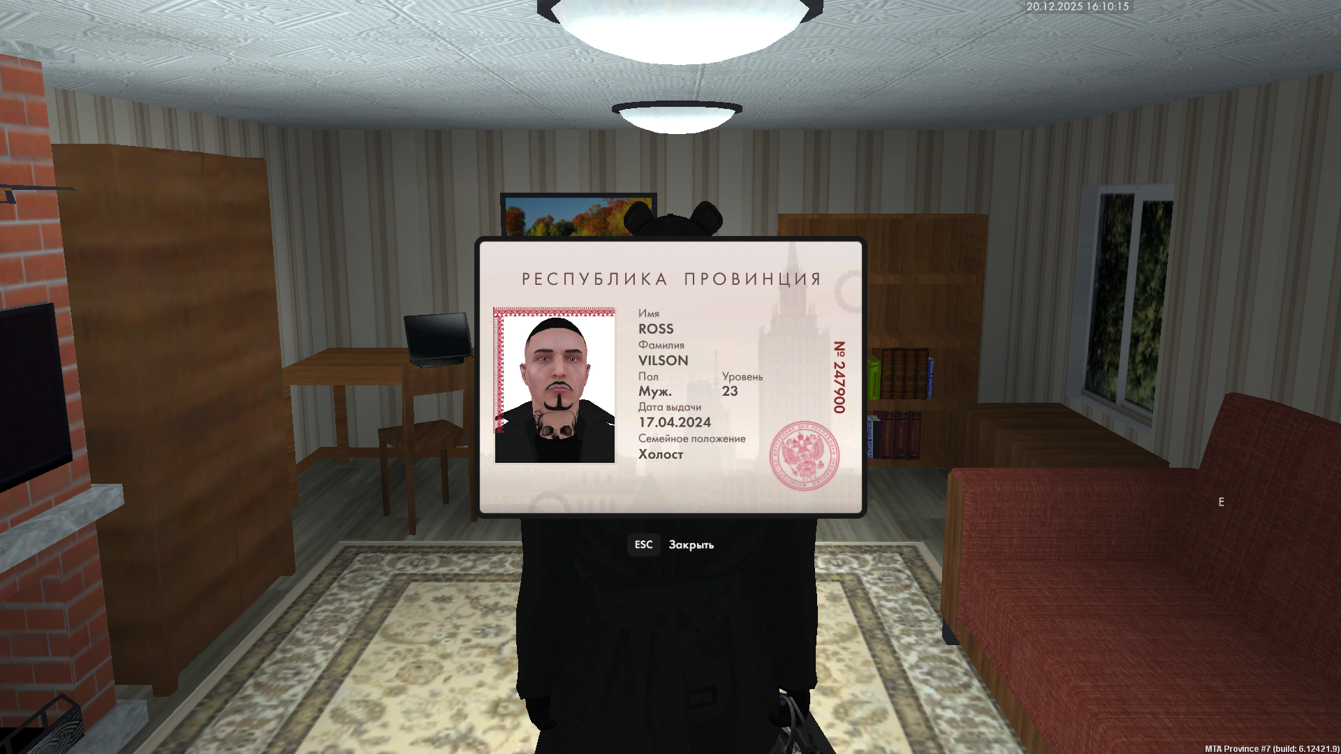 Файлы не были найдены на сервере. Альбом удален.