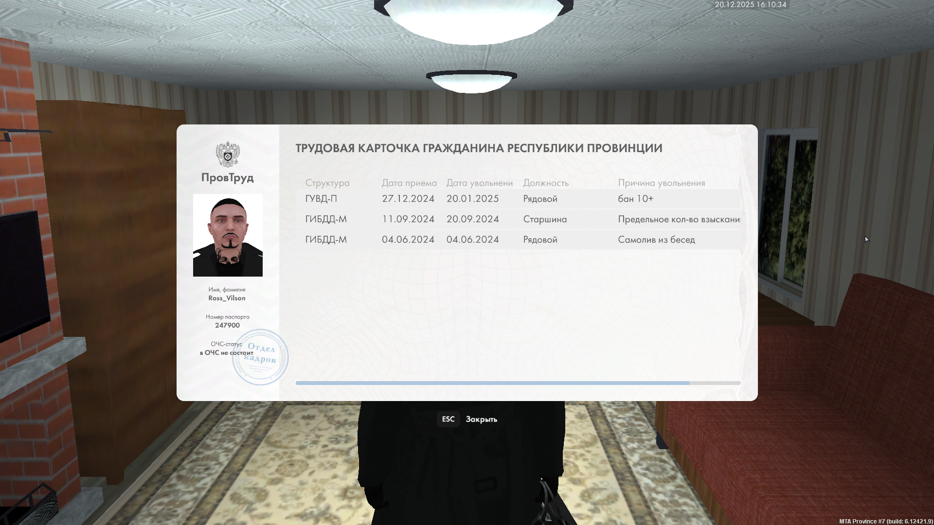 Файлы не были найдены на сервере. Альбом удален.