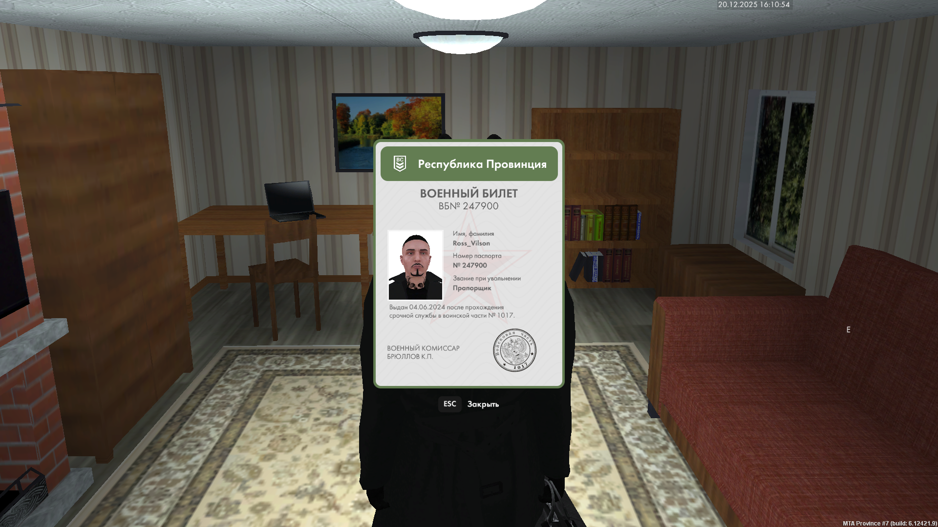 Файлы не были найдены на сервере. Альбом удален.