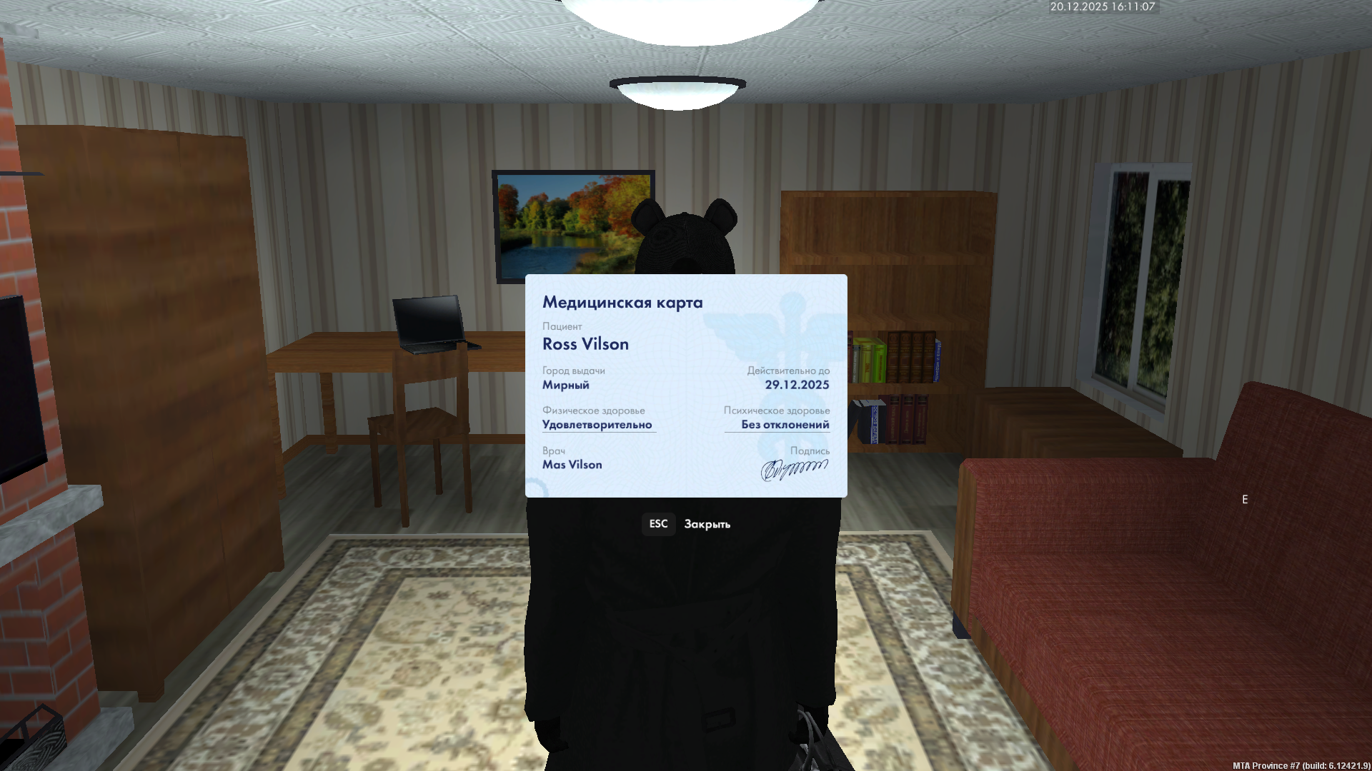 Файлы не были найдены на сервере. Альбом удален.