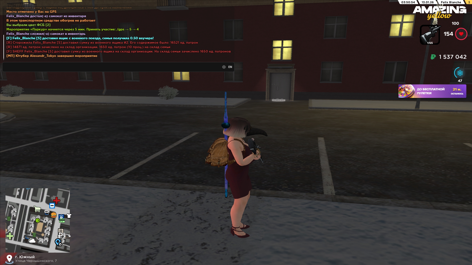 Файлы не были найдены на сервере. Альбом удален.