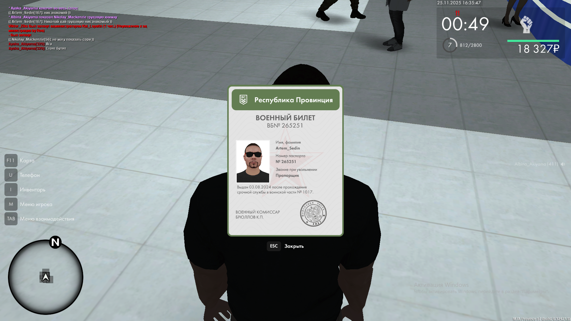 Обновите страницу