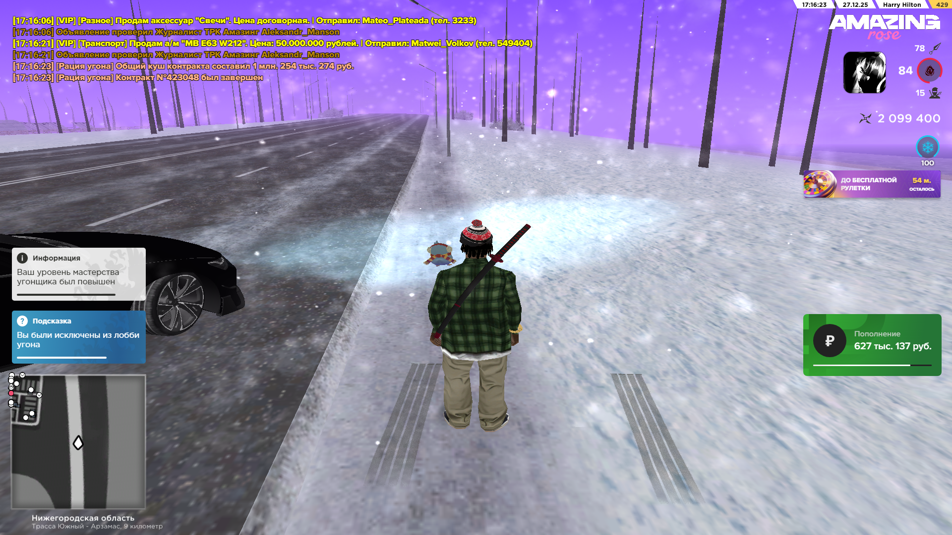 Файлы не были найдены на сервере. Альбом удален.