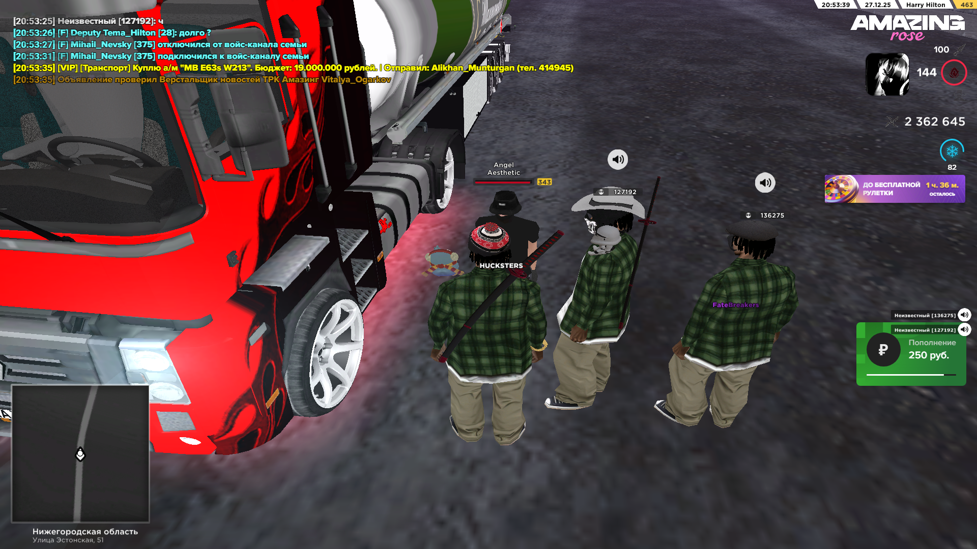 Файлы не были найдены на сервере. Альбом удален.