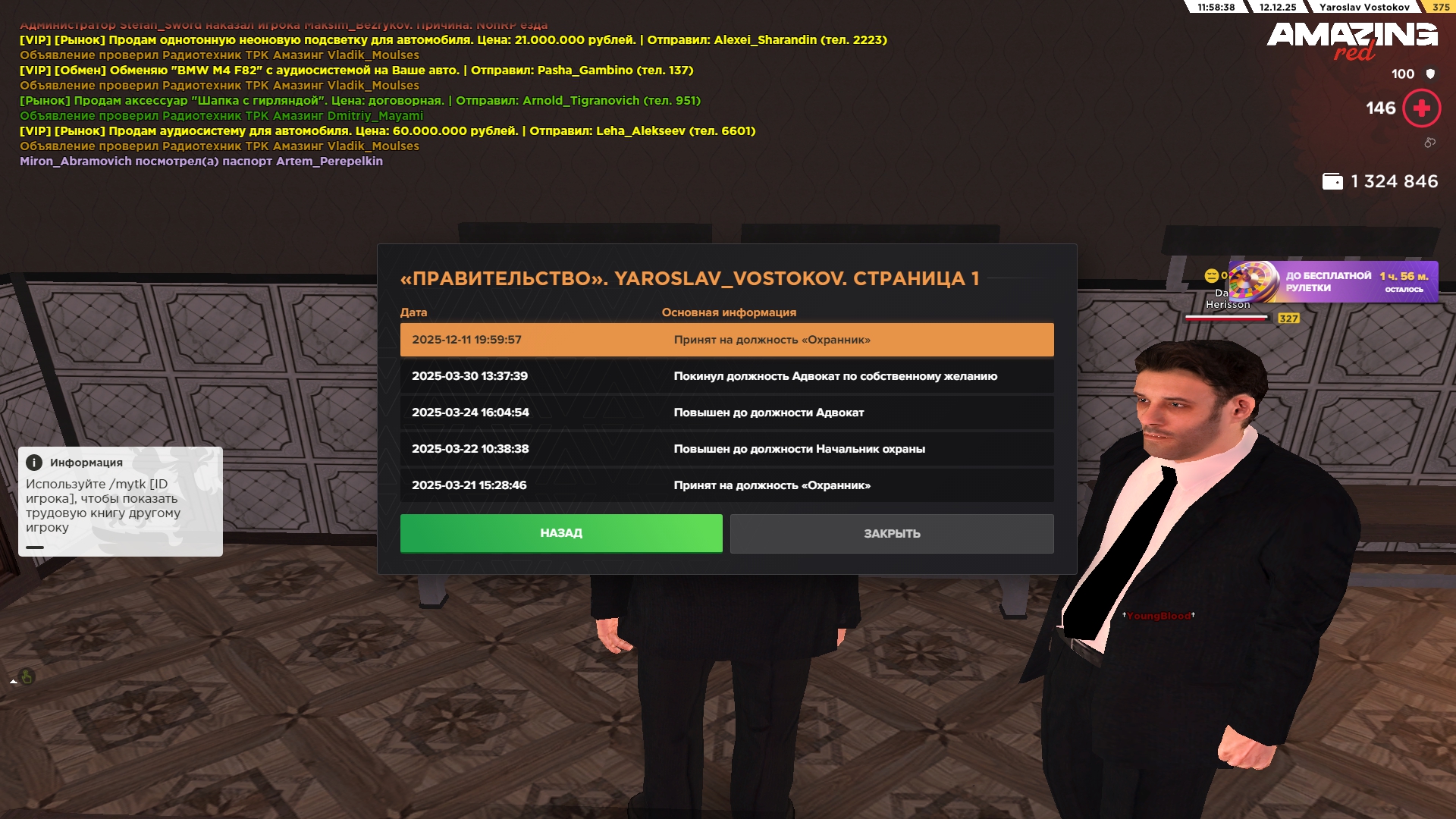 Обновите страницу