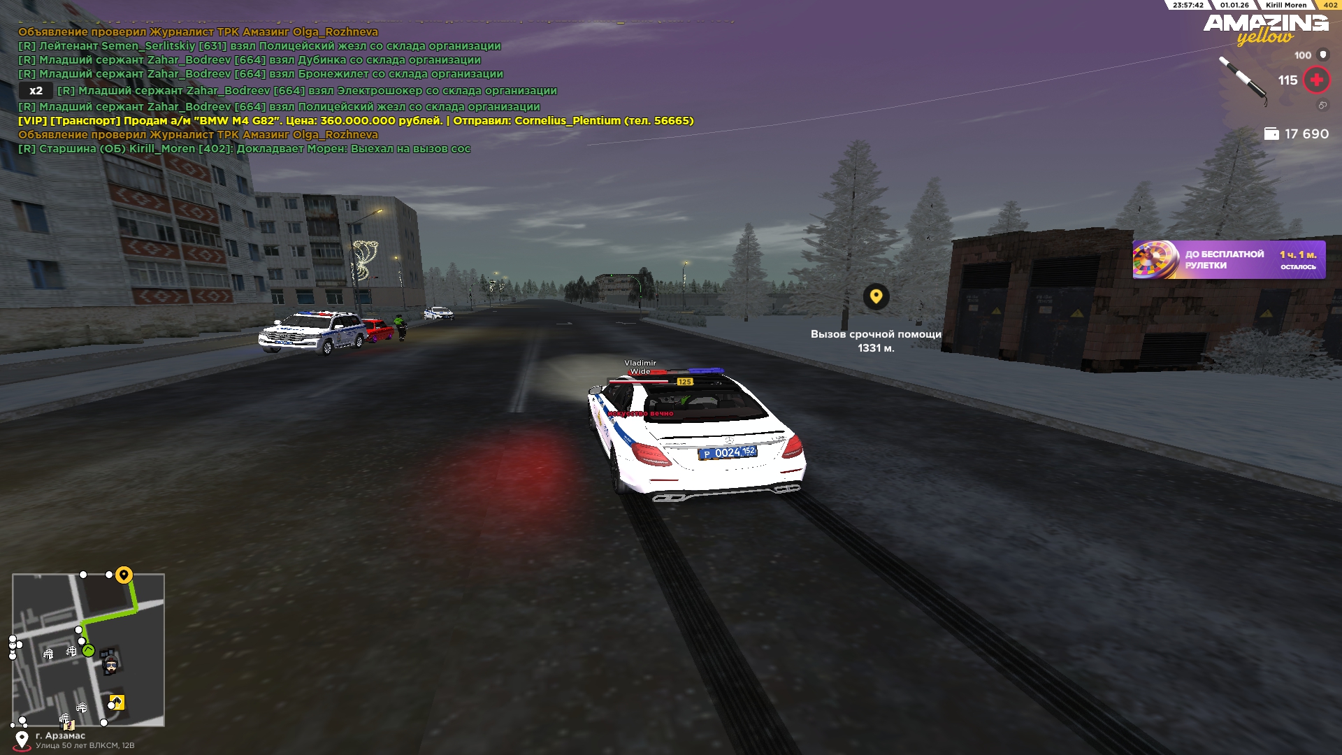 Файлы не были найдены на сервере. Альбом удален.