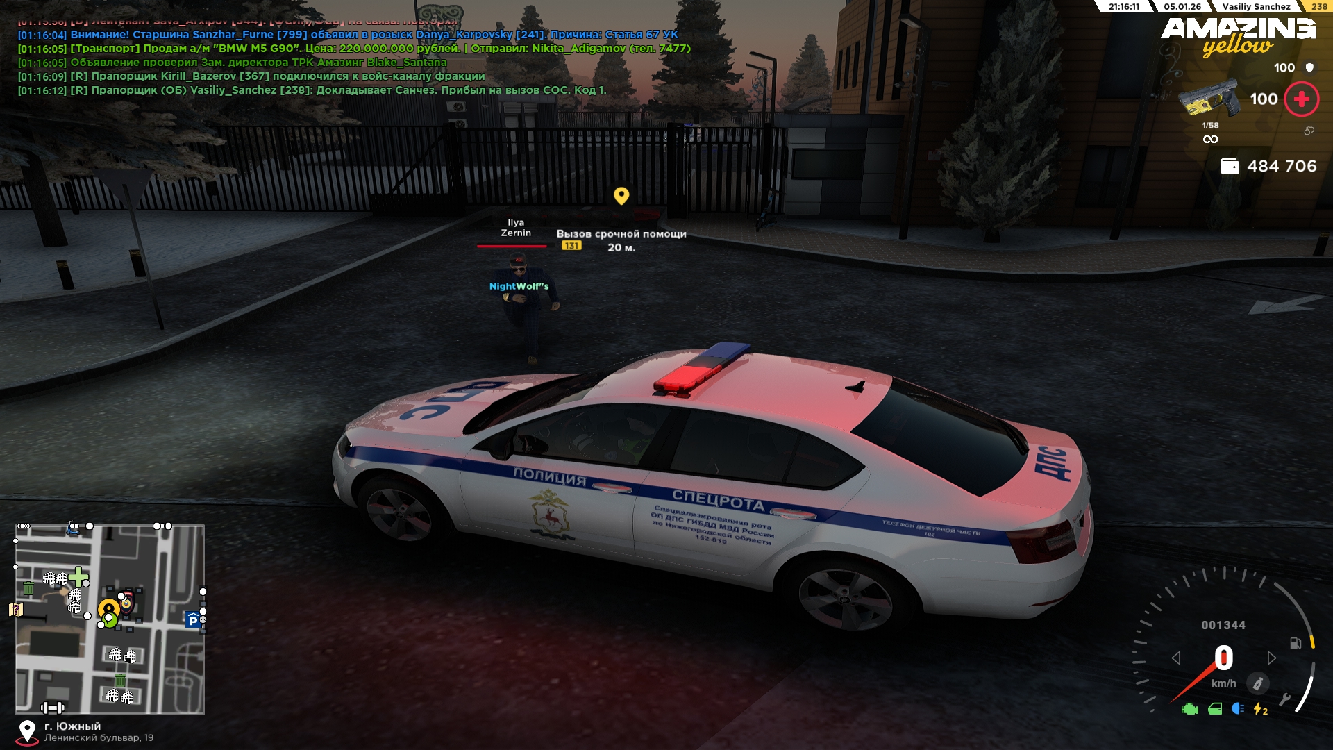 Файлы не были найдены на сервере. Альбом удален.