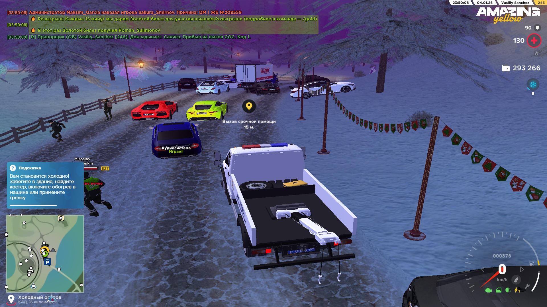 Файлы не были найдены на сервере. Альбом удален.