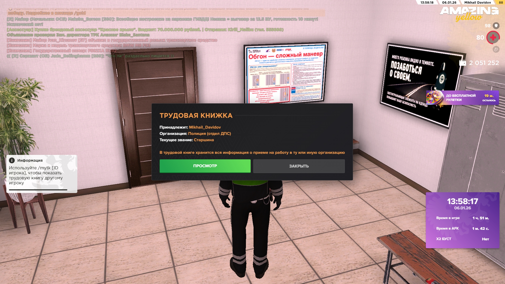 Файлы не были найдены на сервере. Альбом удален.