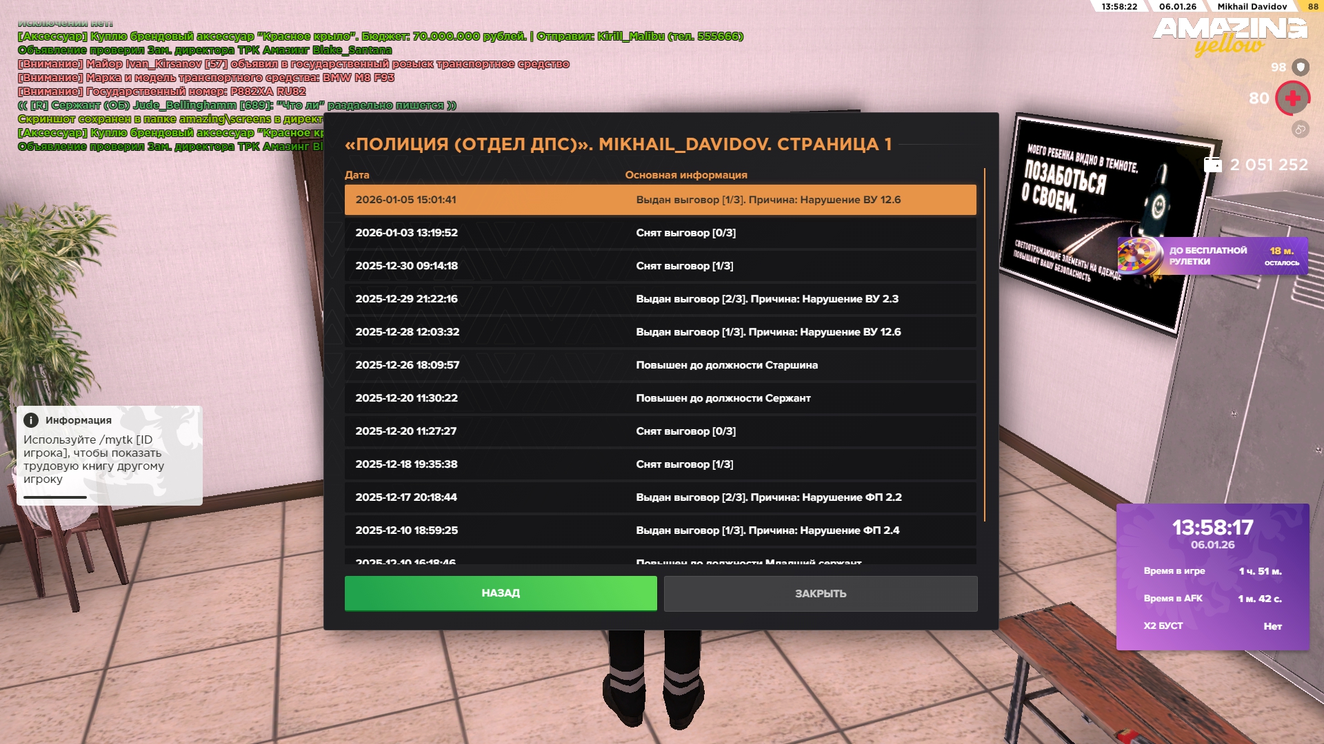 Файлы не были найдены на сервере. Альбом удален.